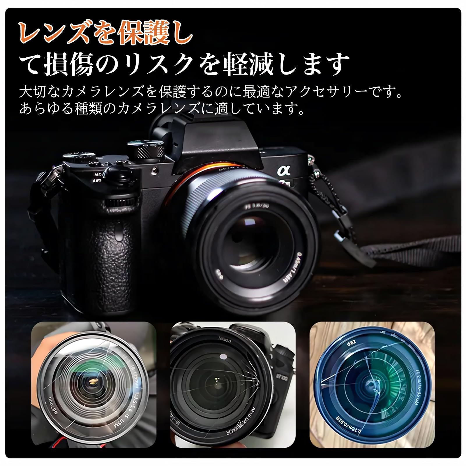 デジタルカメラ、防水・防塵プロテクター、レンズセット デジタルカメラ、防水・防塵プロテクター、レンズセット ケンコー ZXII