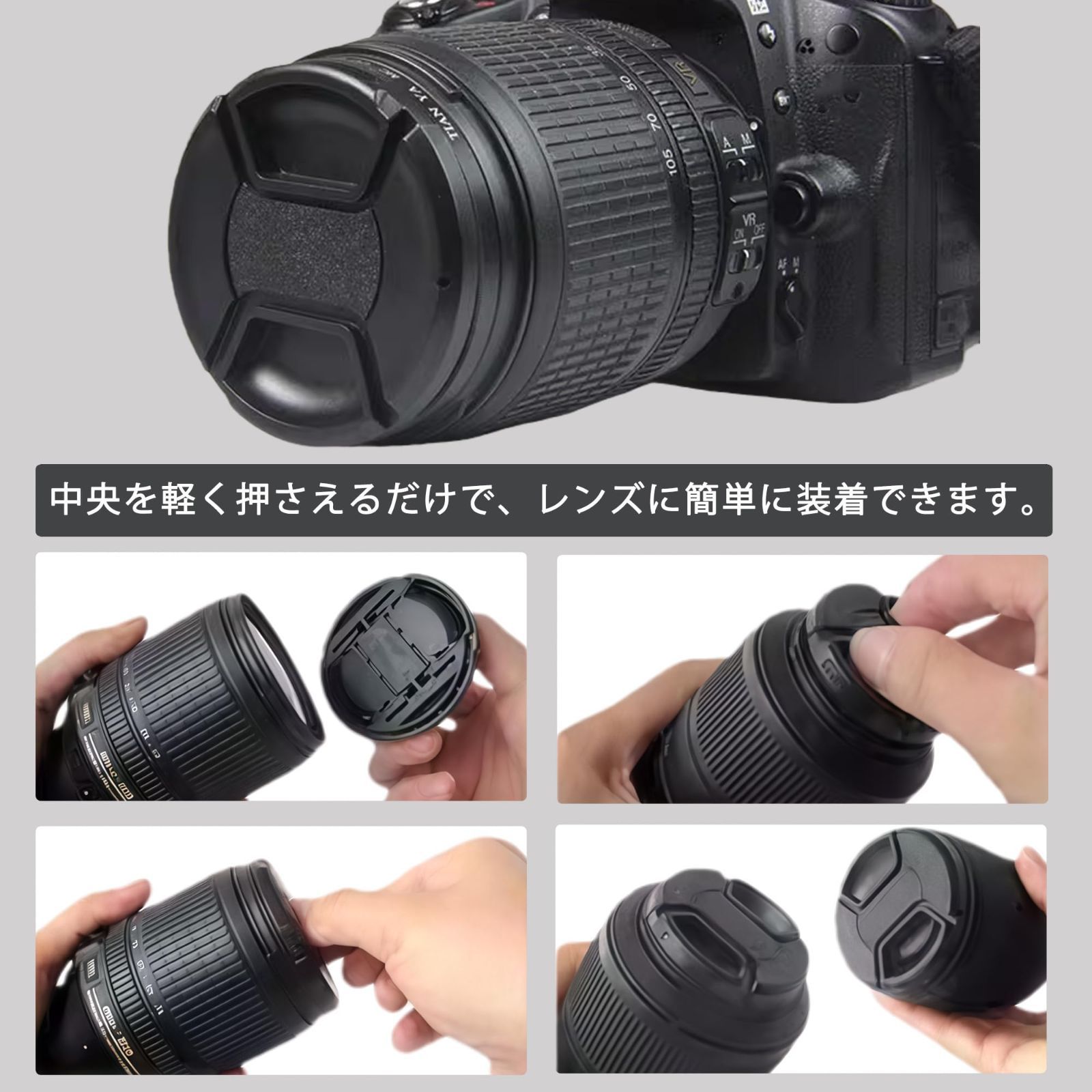 特価商品】レンズキャップ レンズフィルター 2個セット スナップオン 