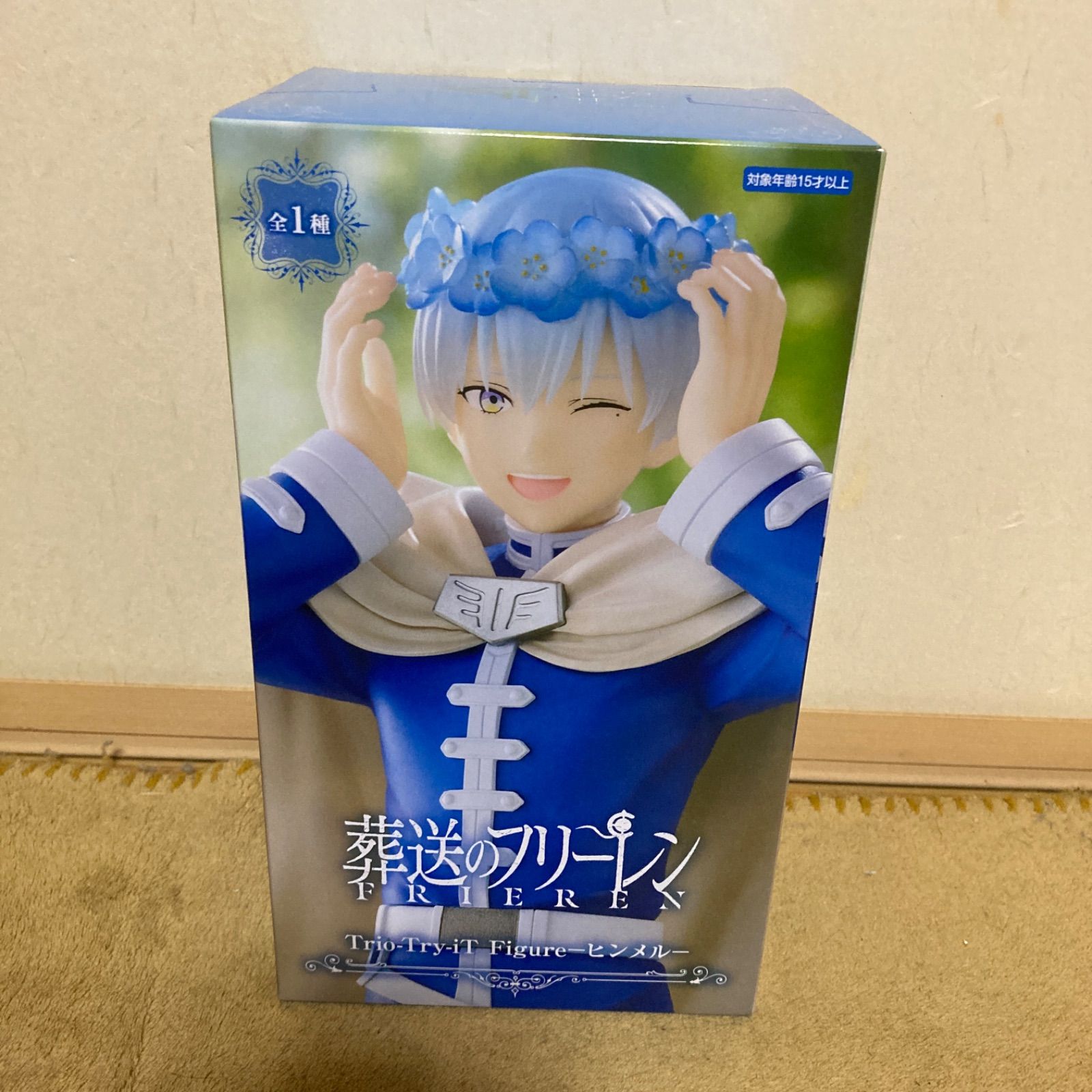 TVアニメ『葬送のフリーレン』 Trio-Try-iT Figureーヒンメルー - メルカリ