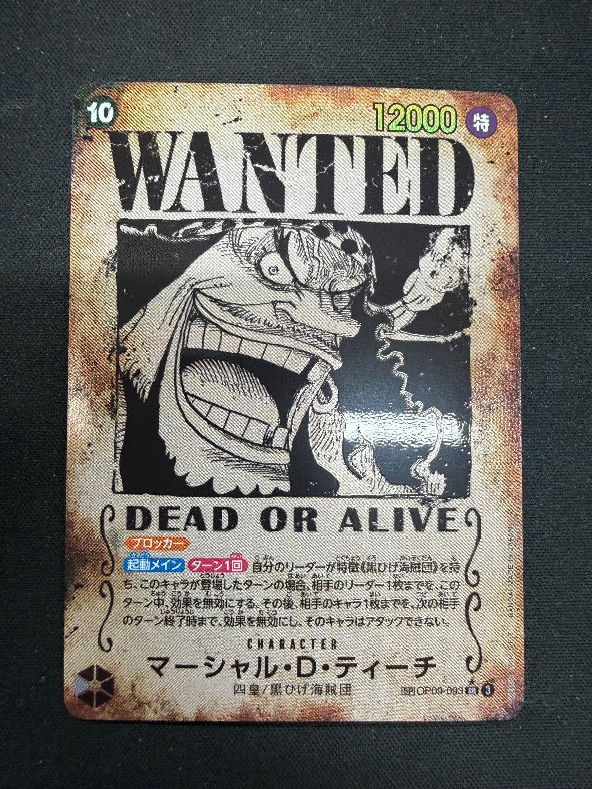 ②ワンピースカード ティーチ 手配書 SP OP09 - メルカリ