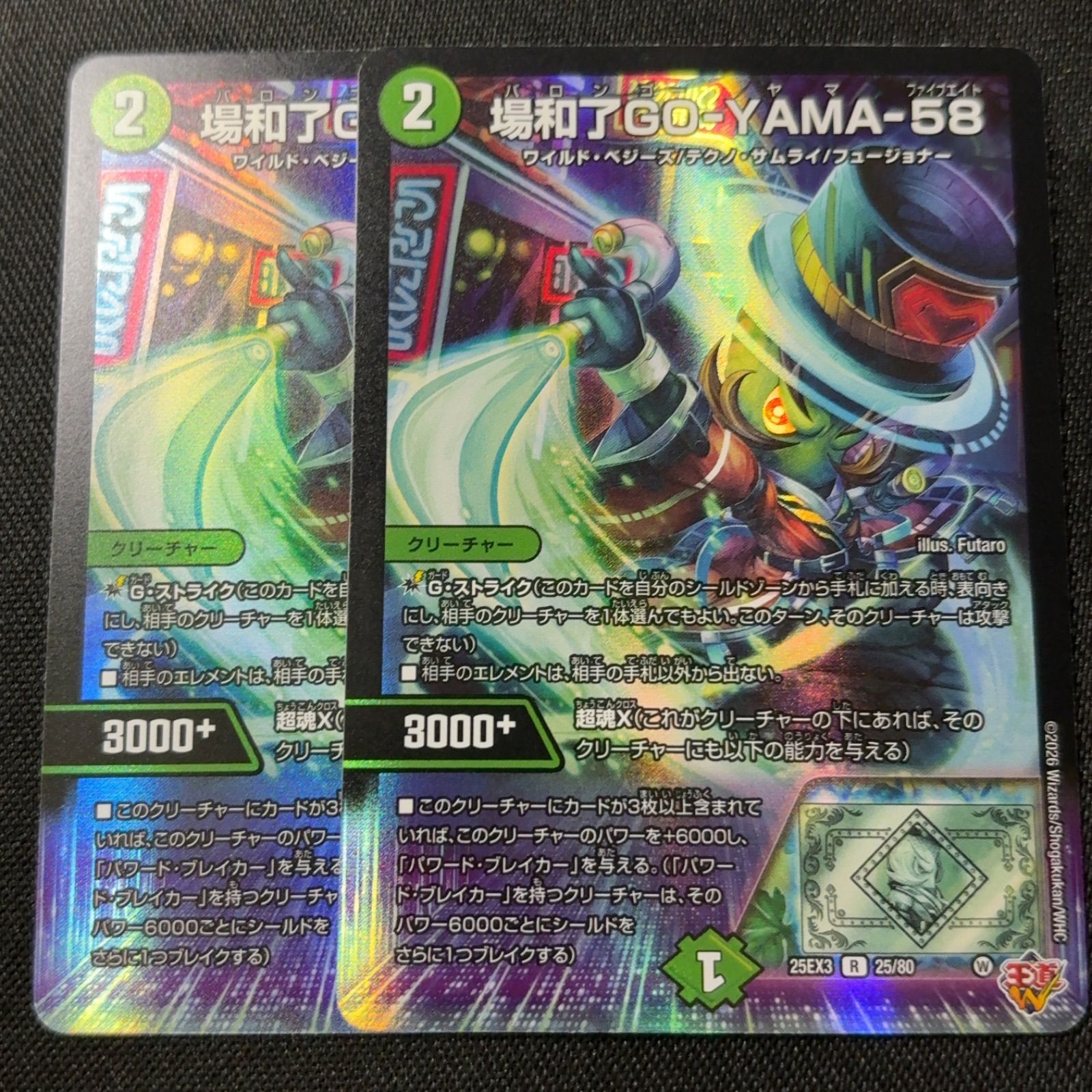 メルカリ