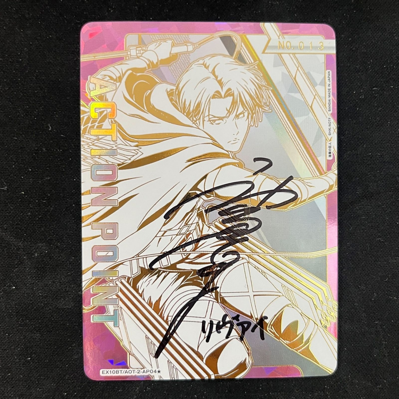 進撃の巨人　アクションポイント シリアル】アクションポイントカード（進撃の巨人）〈AOT-2-AP04