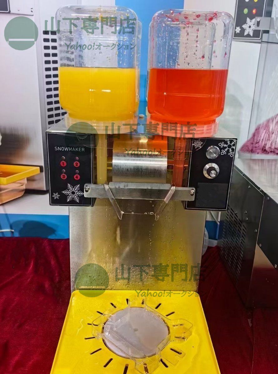 氷のいらないかき氷ピンス機 糸ピンス かき氷機 120kg/日 ボタン制御