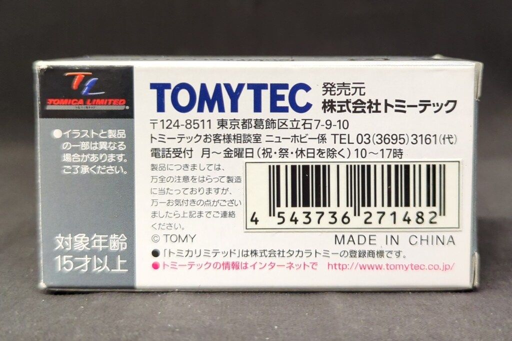 ボークス VOLKS 1 100スケールメカニカルムービングシリーズ アルカナ