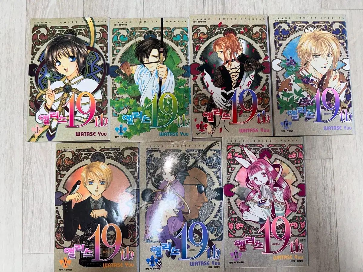 アトリエナインティンス 