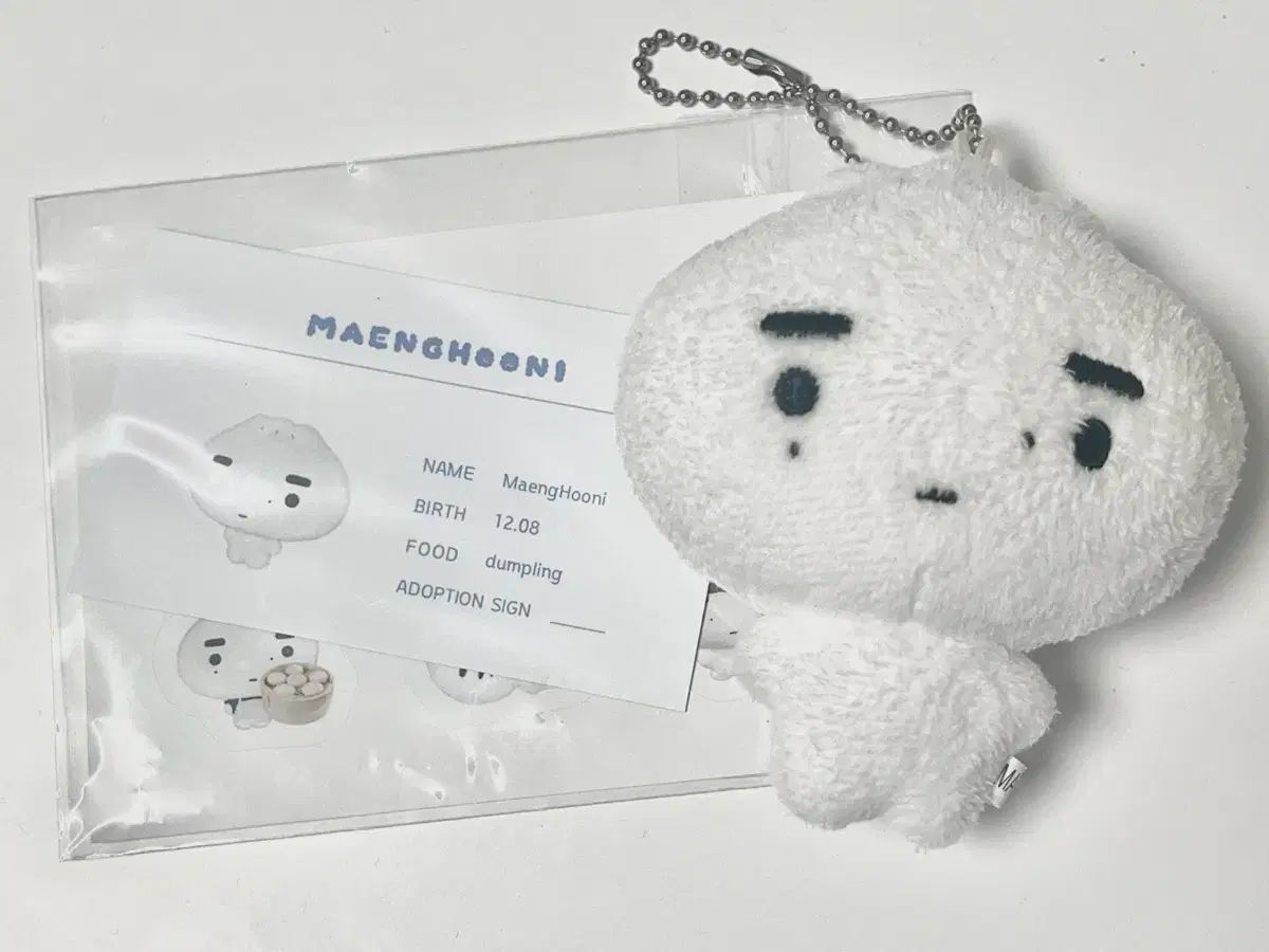 ENHYPEN ソンフン(SUNGHOON) ぬいぐるみ 맹후니 - メルカリ