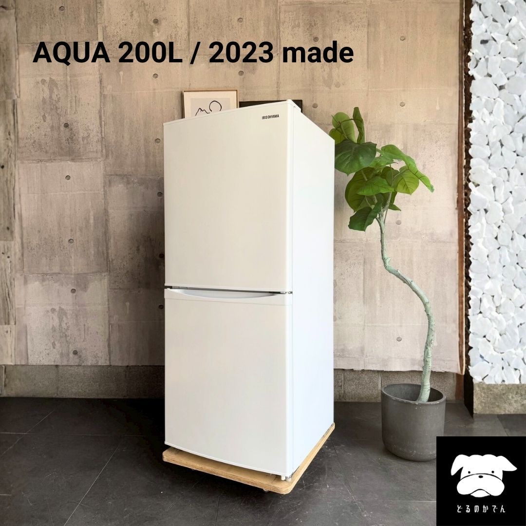 2023年製 冷蔵庫（142L）近隣配送無料＋保証＋設置込 設置まで✨ IRIS OHYAMA 一人暮らし用冷蔵庫 142L✨ 2023年製
