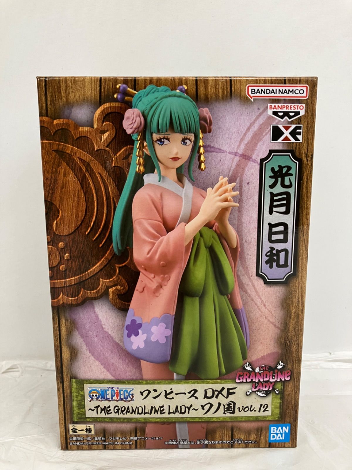 未開封 ONE PIECE ワンピース DXF THE GRANDLINE LADY ワノ国 光月日和