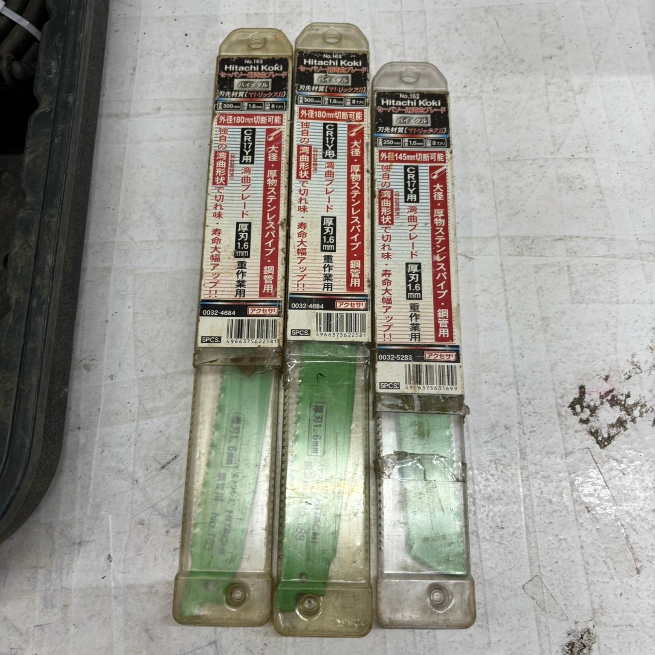 h11453 日立工機 電子セーバーソー CR17Y 替刃おまけ付 h11453 日立工機 電子セーバーソー CR17Y 替刃おまけ付 【公式通販】