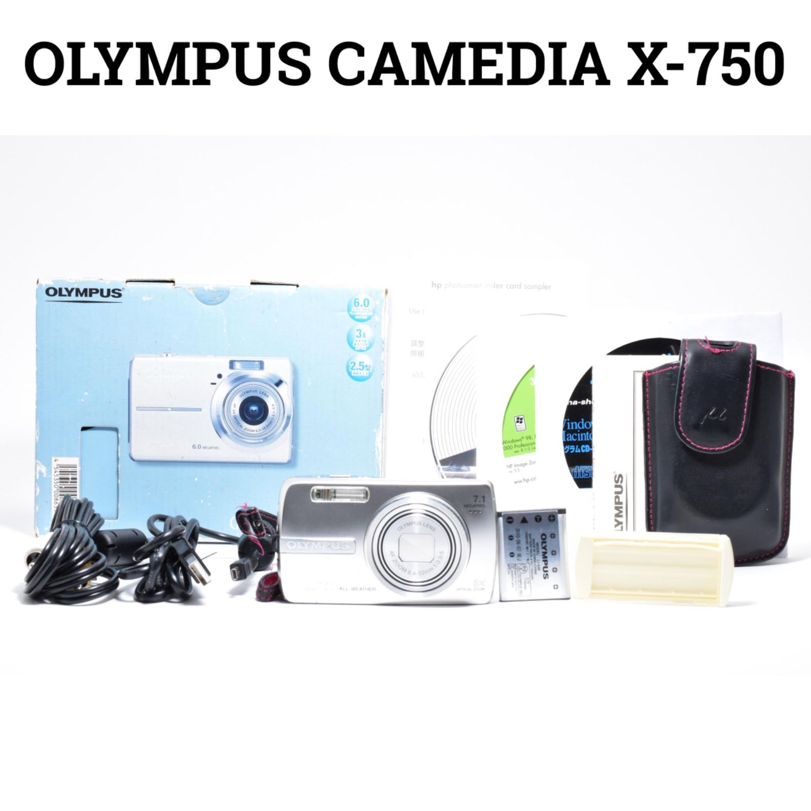 オリンパス OLYMPUS CAMEDIA X-750 コンパクトデジタルカメラ - メルカリ