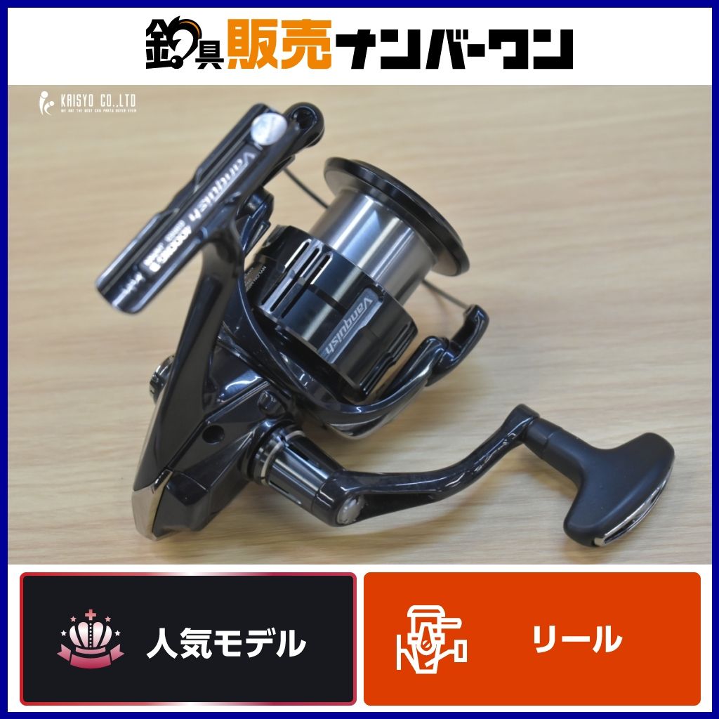 シマノ 19 ヴァンキッシュ 4000 XG スピニングリール SHIMANO VANQUISH サーフ 磯 ライトショアジギング シーバス フラットフィッシュ