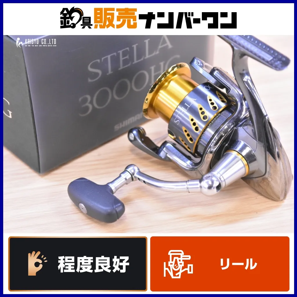 2026年最新】07 ステラ ハンドルの人気アイテム - メルカリ