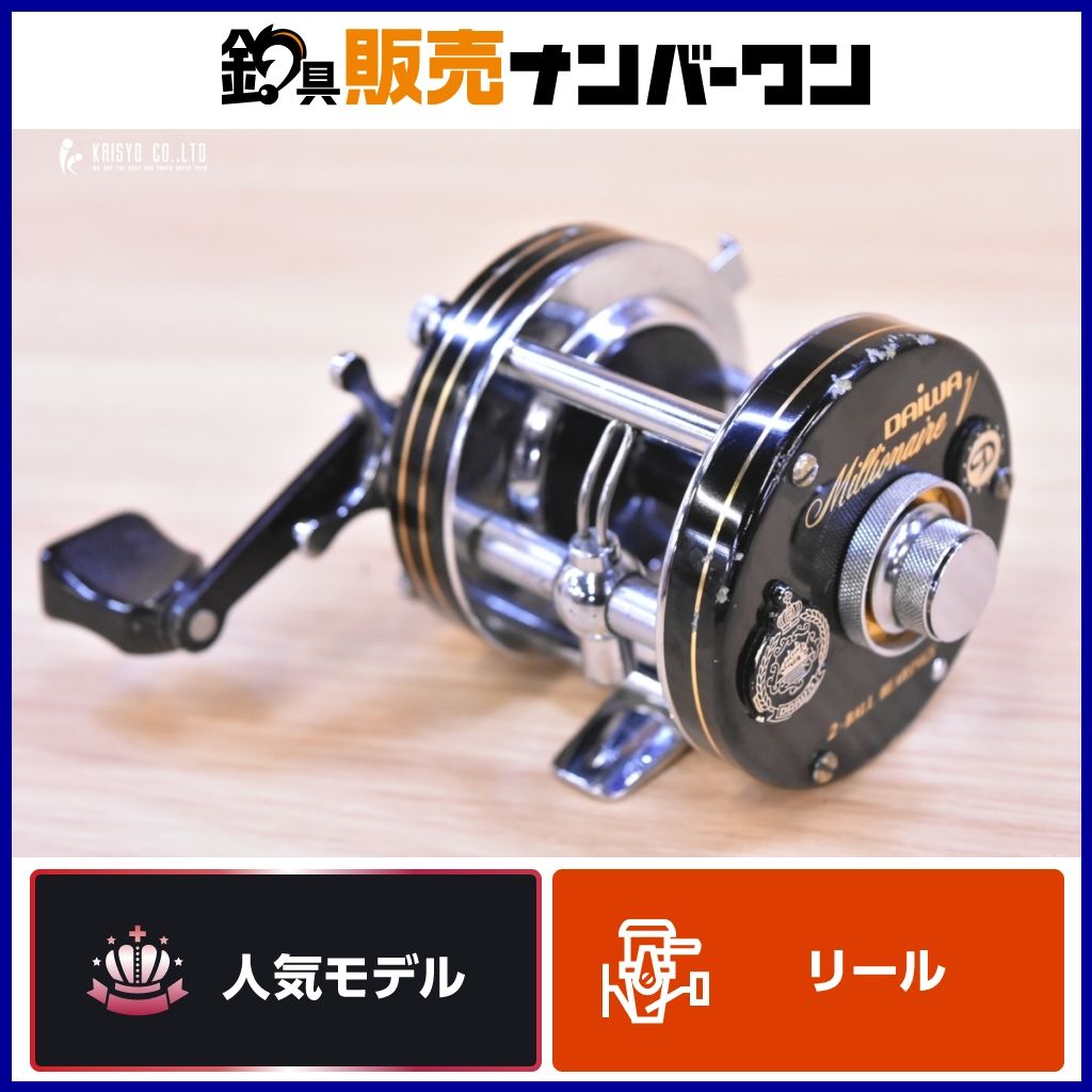 ダイワ ミリオネア V 右 ベイトリール DAIWA Millionaire バス
