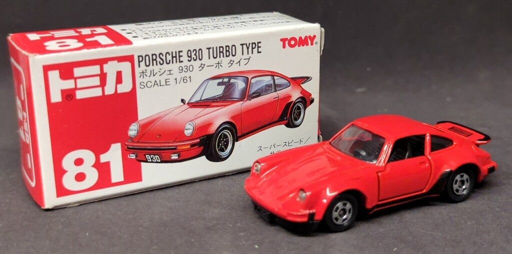 トヨタセリカ トミカ ポルシェ930 日本製トミカ トミカ乗用車セット