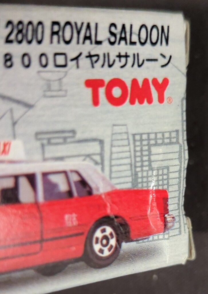 香港特別版 トヨタ クラウン 2800 ロイヤルサルーン 香港的士 2台セット 香港特別版 トヨタ クラウン 2800 ロイヤルサルーン 香港的士 2台