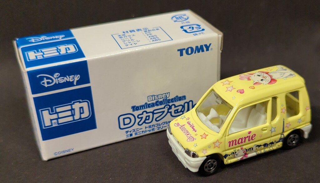ディズニートミカコレクション Dカプセル VOL.2 販売用パッケージ