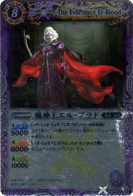 魔神王エル・ブラド PX04 バトスピ バトルスピリッツ　X 海外　英語版 中古】バトルスピリッツ PX04[プロモ]：魔神王エル・ブラド(Mレア仕様