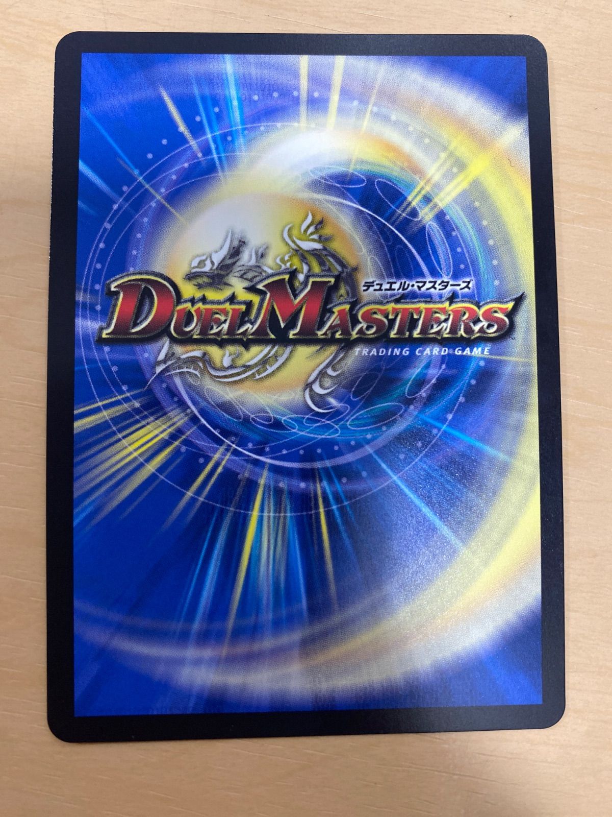 ブルーインパルス 「真実を見極めよ、ジョニー！」 超銀トレジャー