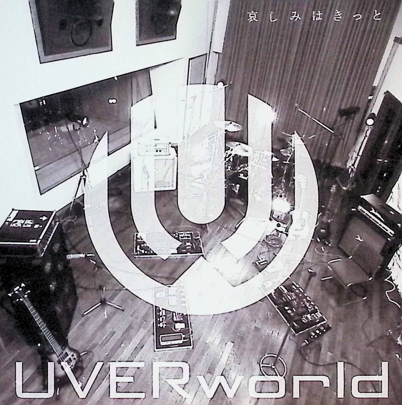 新品未開封】哀しみはきっと(初回生産限定盤)(DVD付) / UVERworld (CD