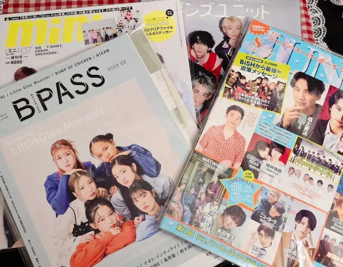 歌い手系雑誌　まとめ売り 日本歌手 WATWING ワトウィン 雑誌 マガジン Magazine まとめ売り