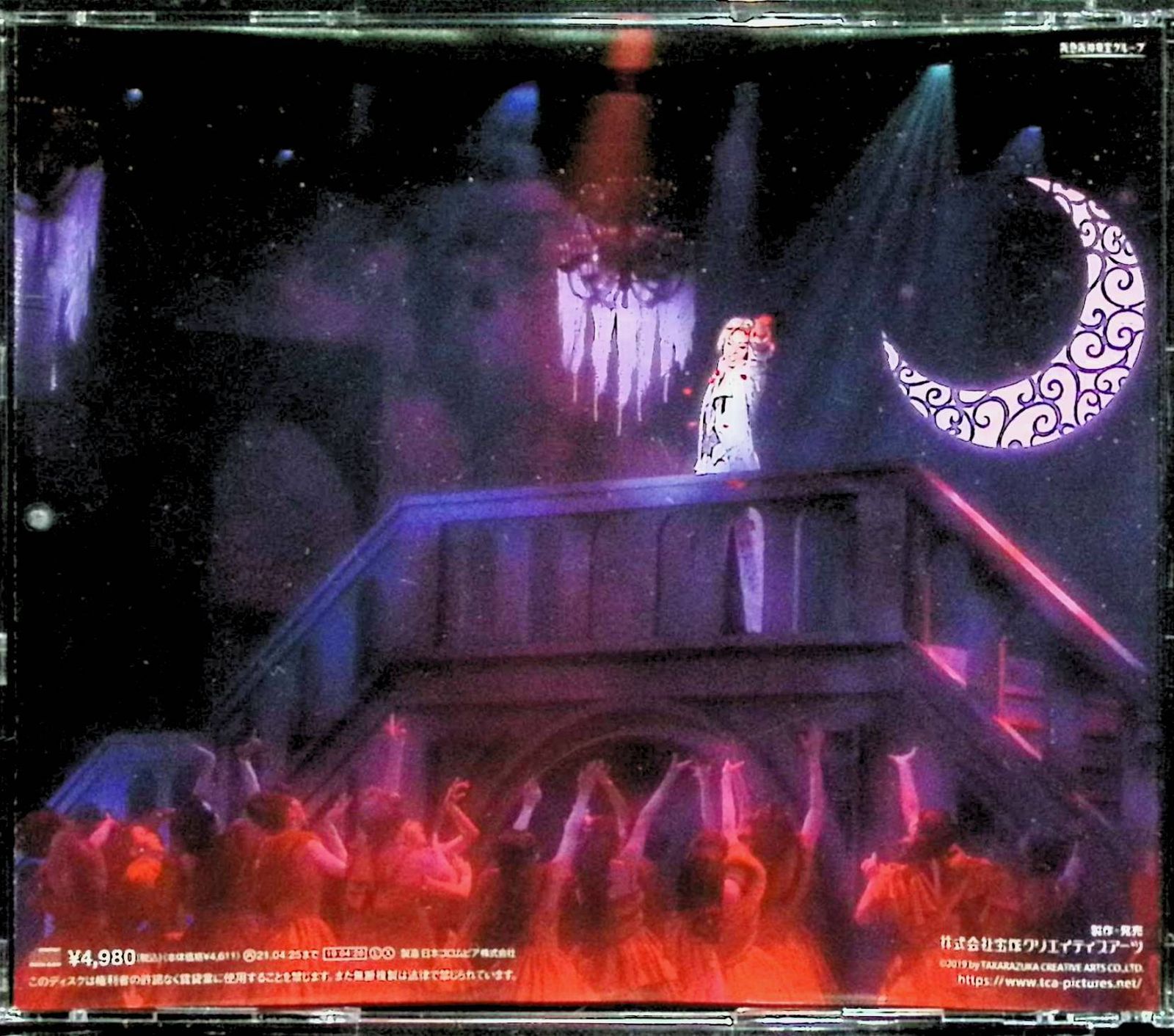 花組宝塚大劇場公演 祝祭喜歌劇『CASANOVA』（2枚組） / 明日海りお