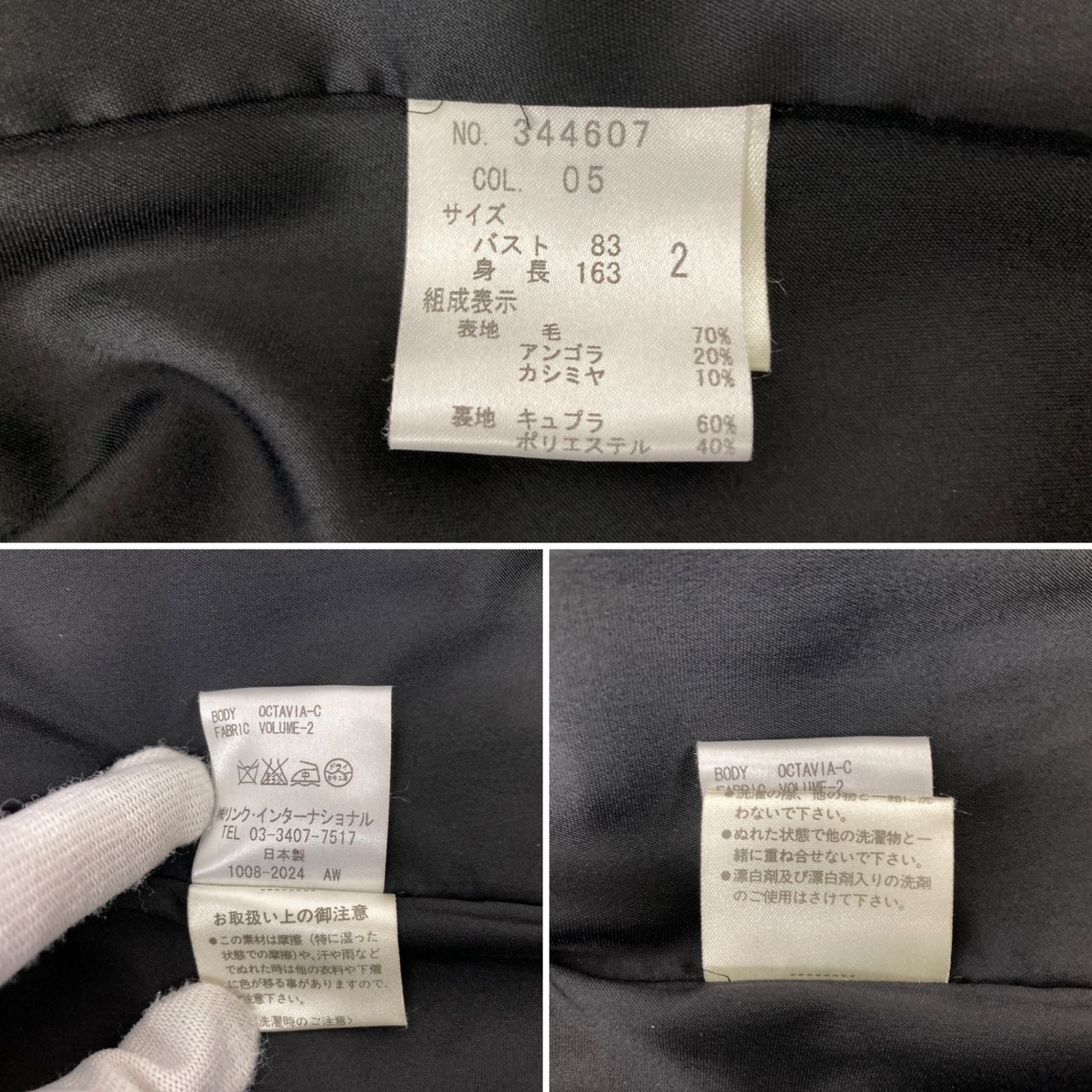 theory (セオリー) 日本製 カシミヤ×アンゴラ混 ウール Pコート