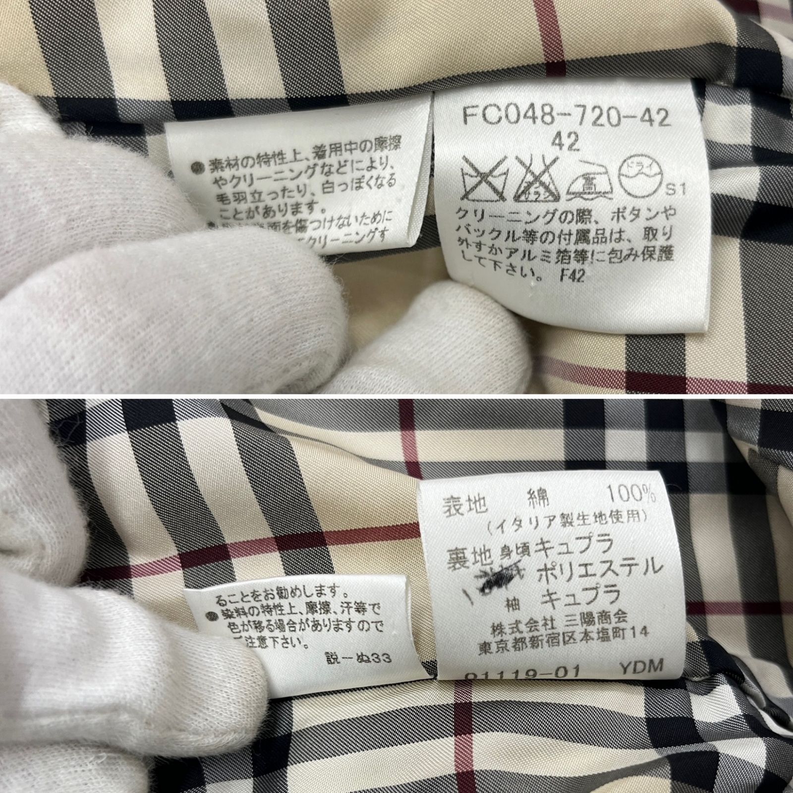 BURBERRY LONDON (バーバリーロンドン) テーラードジャケット 比翼