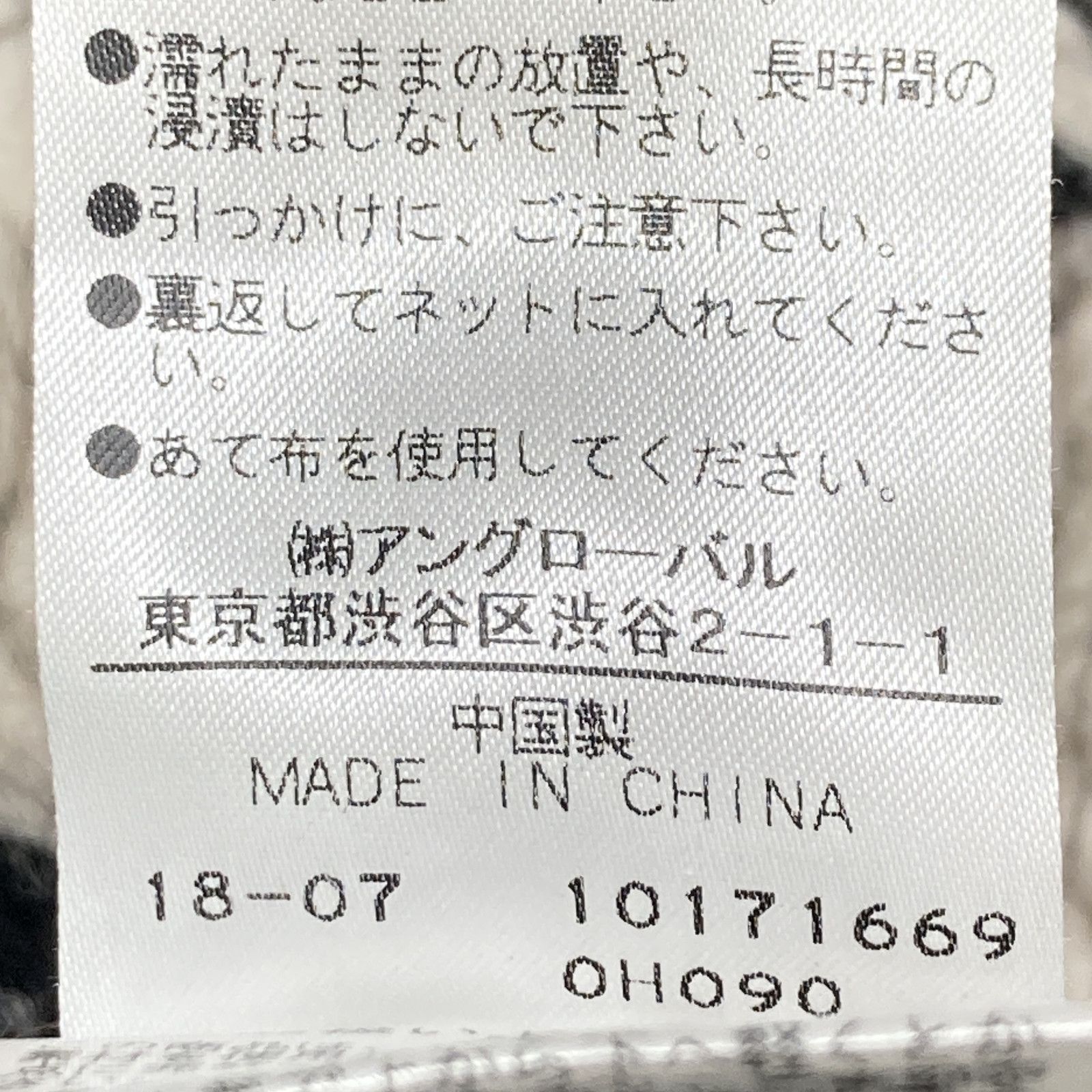 YLEVE イレーヴ HAND JACQUARD PULLOVER ﾆｯﾄ F - メルカリ