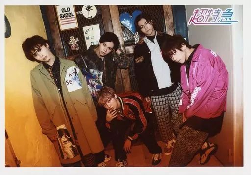 中古】生写真(男性) 超特急/集合(5人)/横型・全身・衣装黒・赤・緑