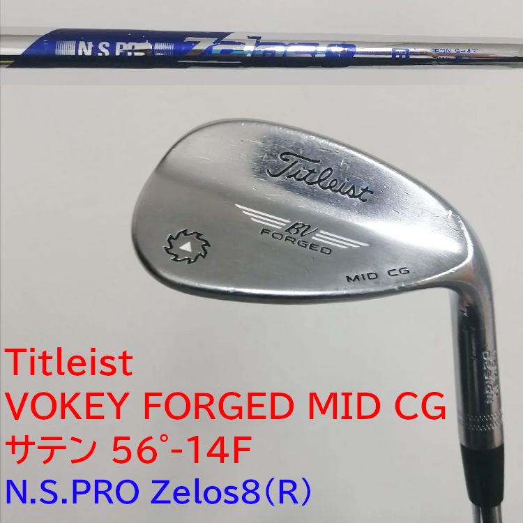 美品 VOKEY FORGED 48 10F Titleist（タイトリスト） VOKEY FORGED MID CG サテン 56゜-14F