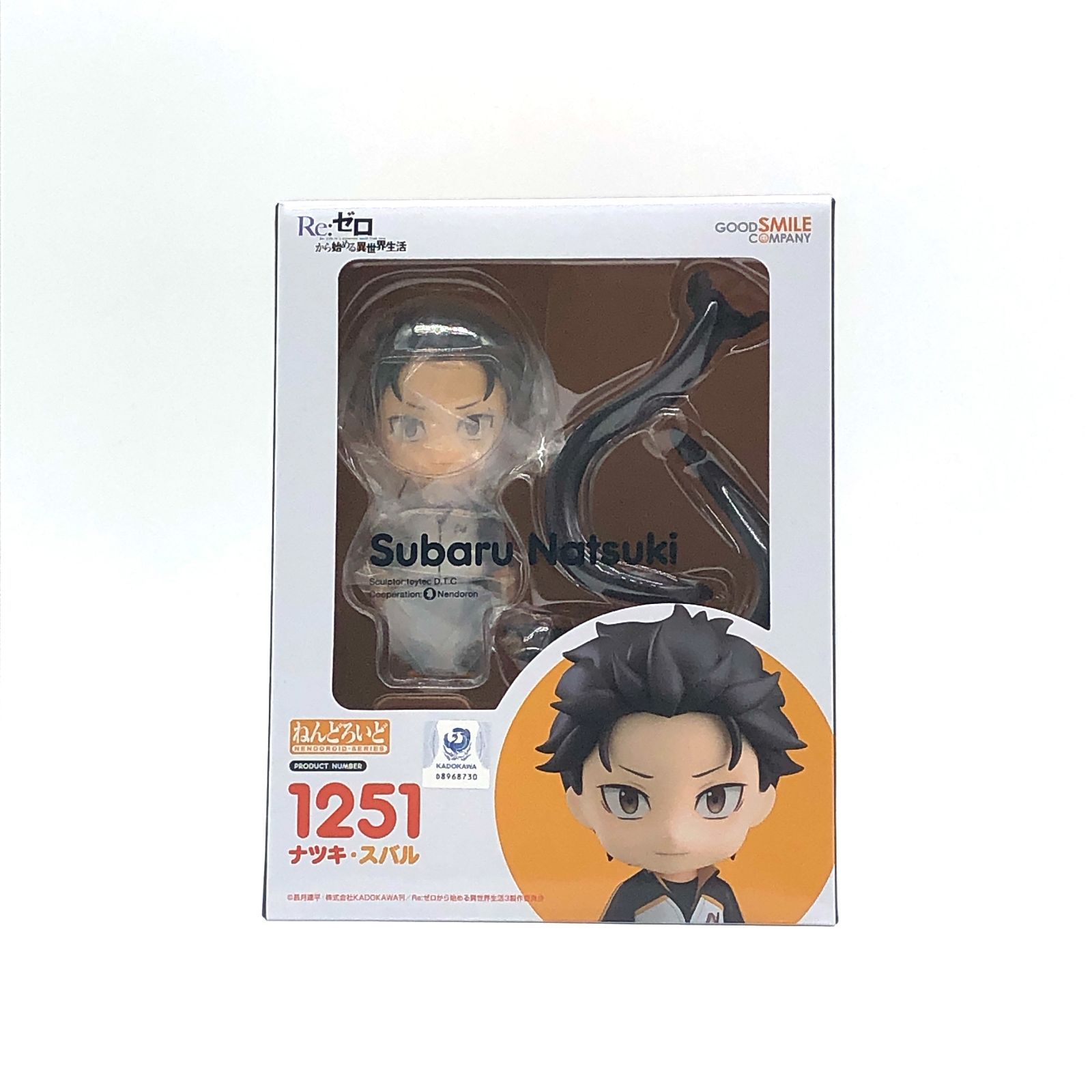 【極希少】リゼロ☆スバル☆ねんどろいどぷらす☆新品☆コレクション☆極レア 極希少リゼロ☆スバル☆ねんどろいどぷらす☆新品☆コレクション☆極