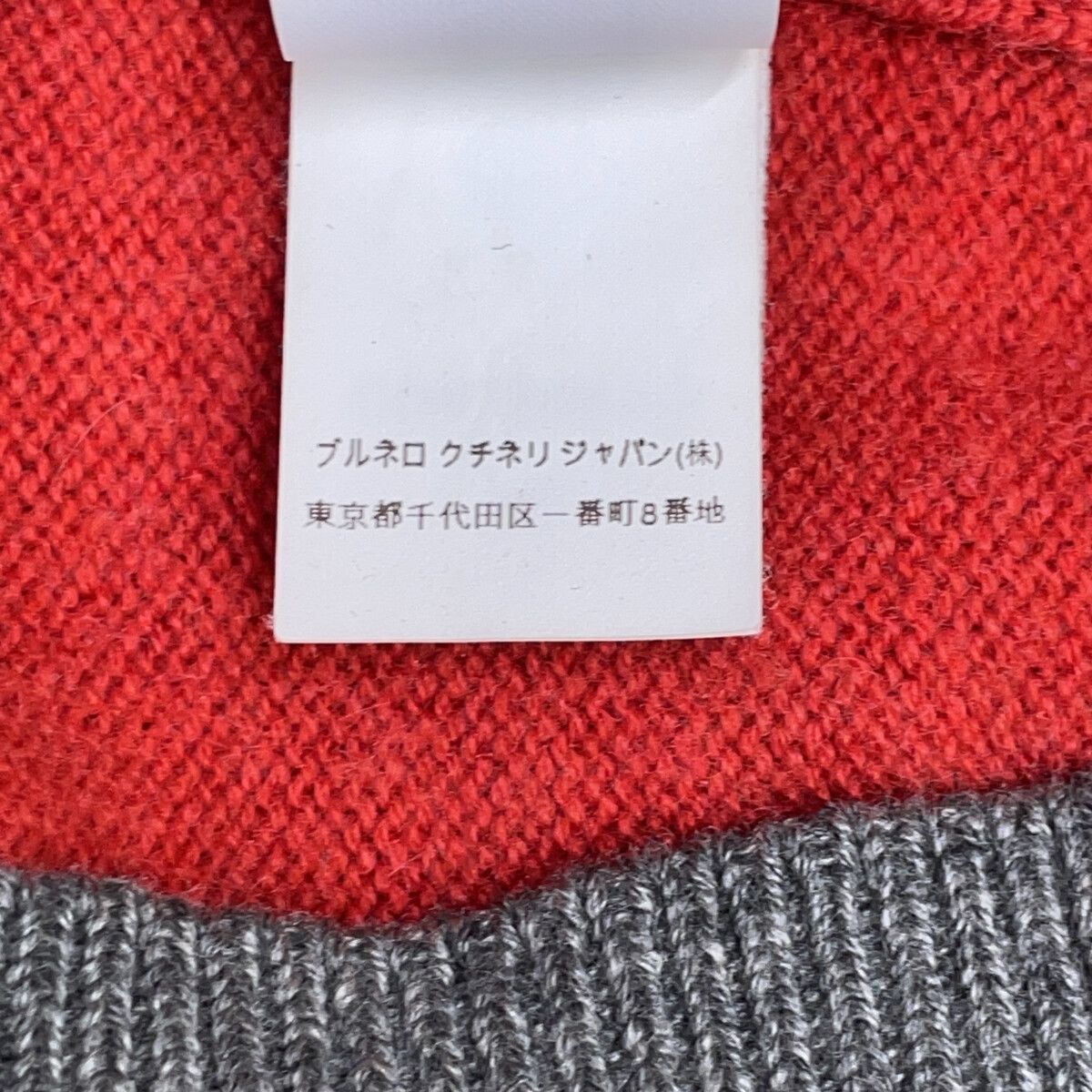 BRUNELLO CUCINELLI ブルネロクチネリ ﾚｯﾄﾞ×ｸﾞﾚｰ ｶｼﾐﾔ100 ｸﾙｰﾈｯｸ ﾛﾝｸﾞ