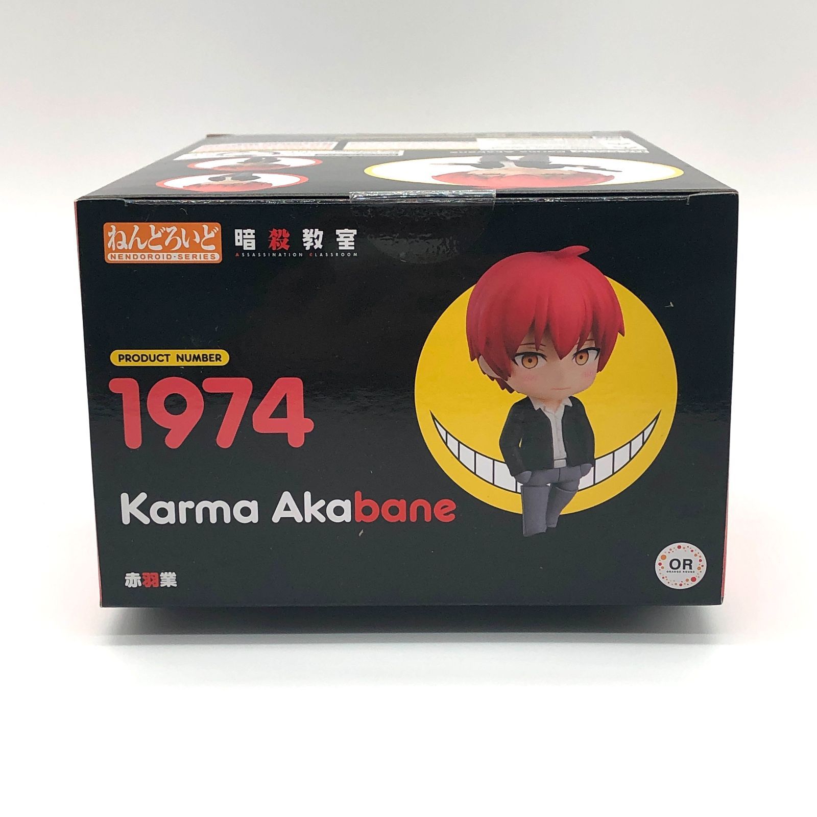 ねんどろいど 暗殺教室 赤羽業 未開封 訳あり 外箱不良 破れ - メルカリ