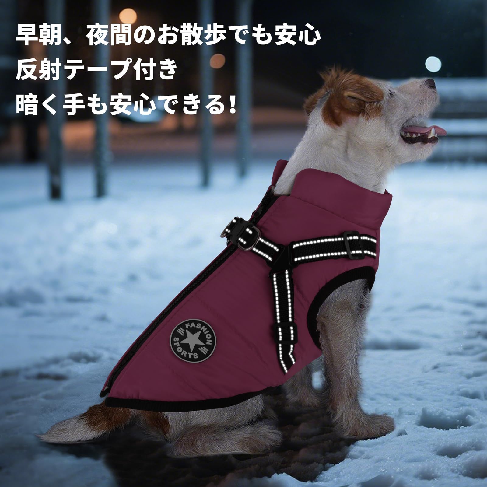 寒い天候のペットの暖かいコートミディアム、冬用の犬用スノージャケットベスト、ジッパー付きの反射防水犬用ジャケット、寒い天候の屋外活動 ドッグウェア 冬  ベスト ダウン ジャケット S/M 防寒 撥水 雨 雪 お散歩 小型犬 中型犬 犬服 犬の服 冬服 ペット服 送料無料 ... 犬用ジャケット 冬用 反射ダウン犬用ベスト スノージャケット 防風 防寒 犬用ベスト 小型犬 中型犬 大型犬用 冬用コート ブルー