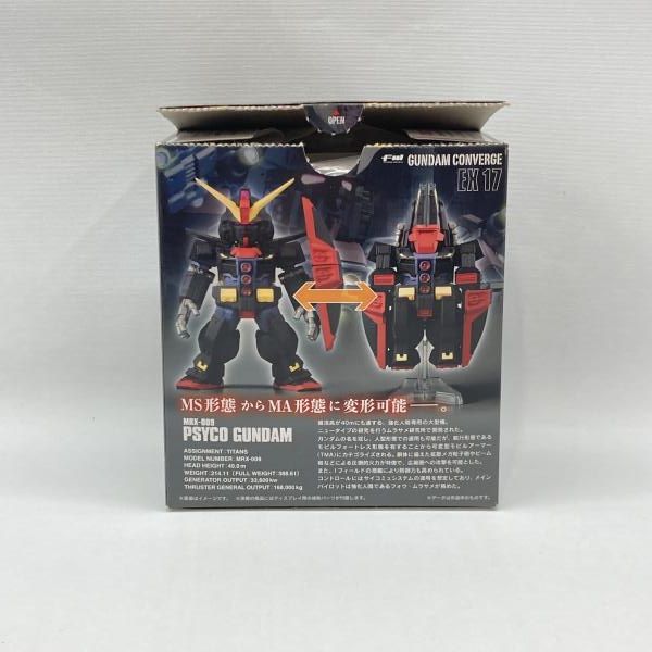 中古】バンダイ FW GUNDAM CONVERGE EX17 サイコ・ガンダム 開封品