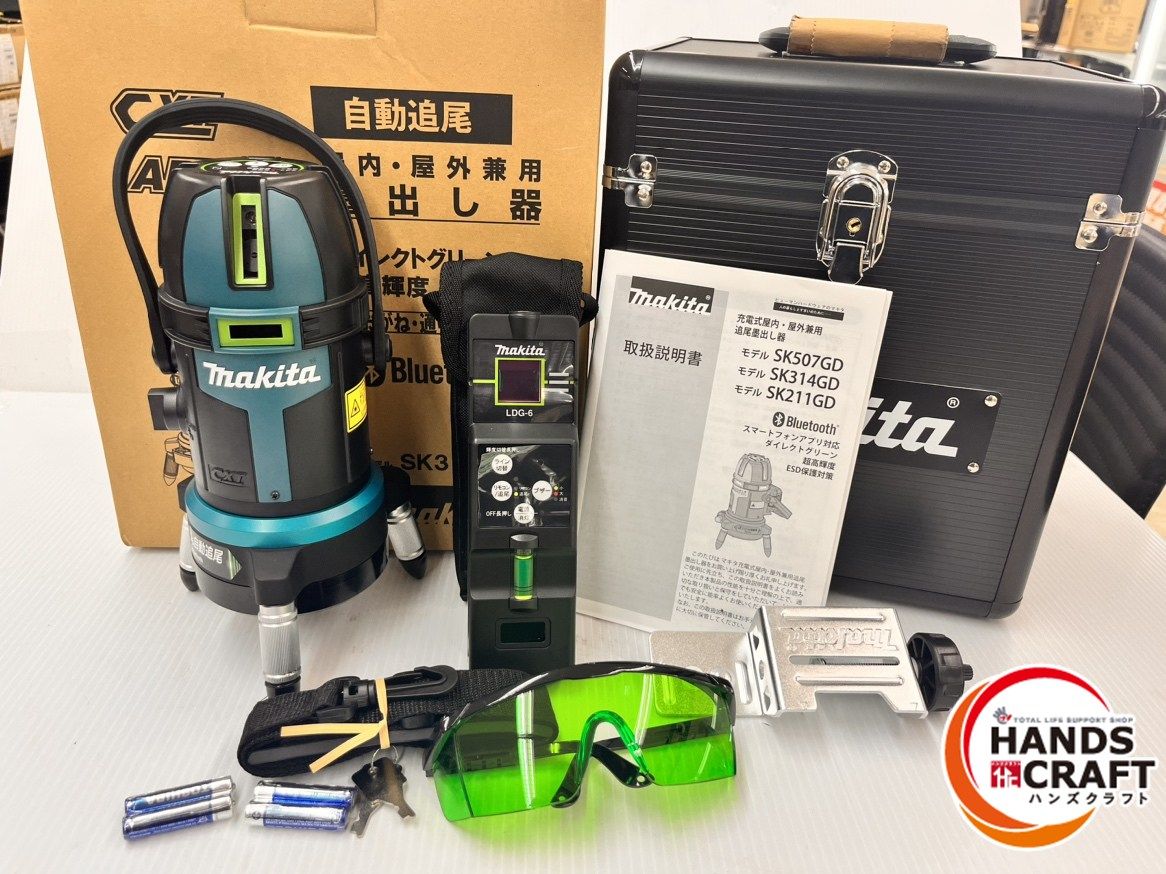 マキタ makita 10 8 V 充電式屋内･屋外兼用墨出し器 自動追尾付 受光器付 大矩 通芯 ろく バッテリ充電器 ♥