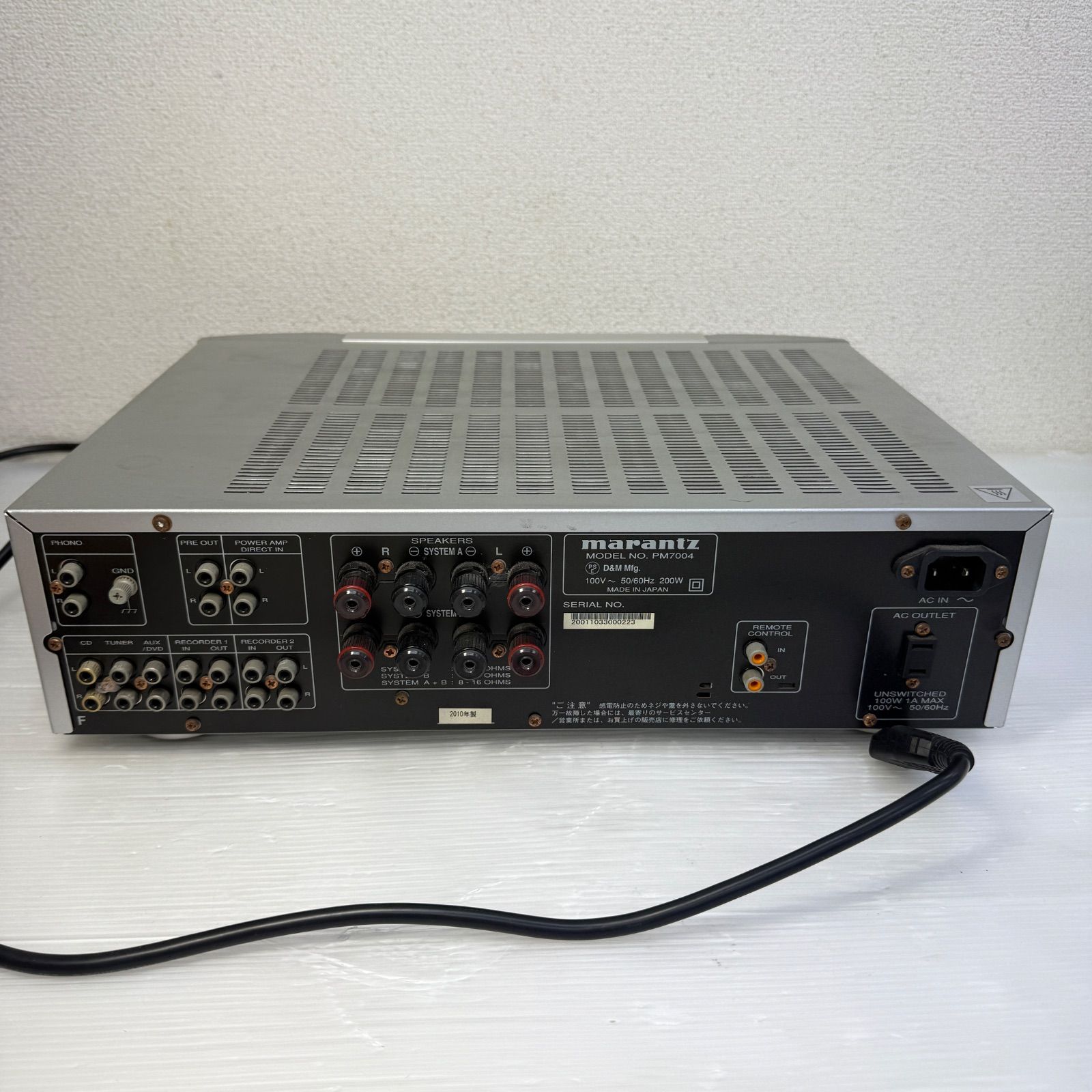 ☆マランツ marantz☆プリメインアンプ PM7004 オーディオ機器 - メルカリ