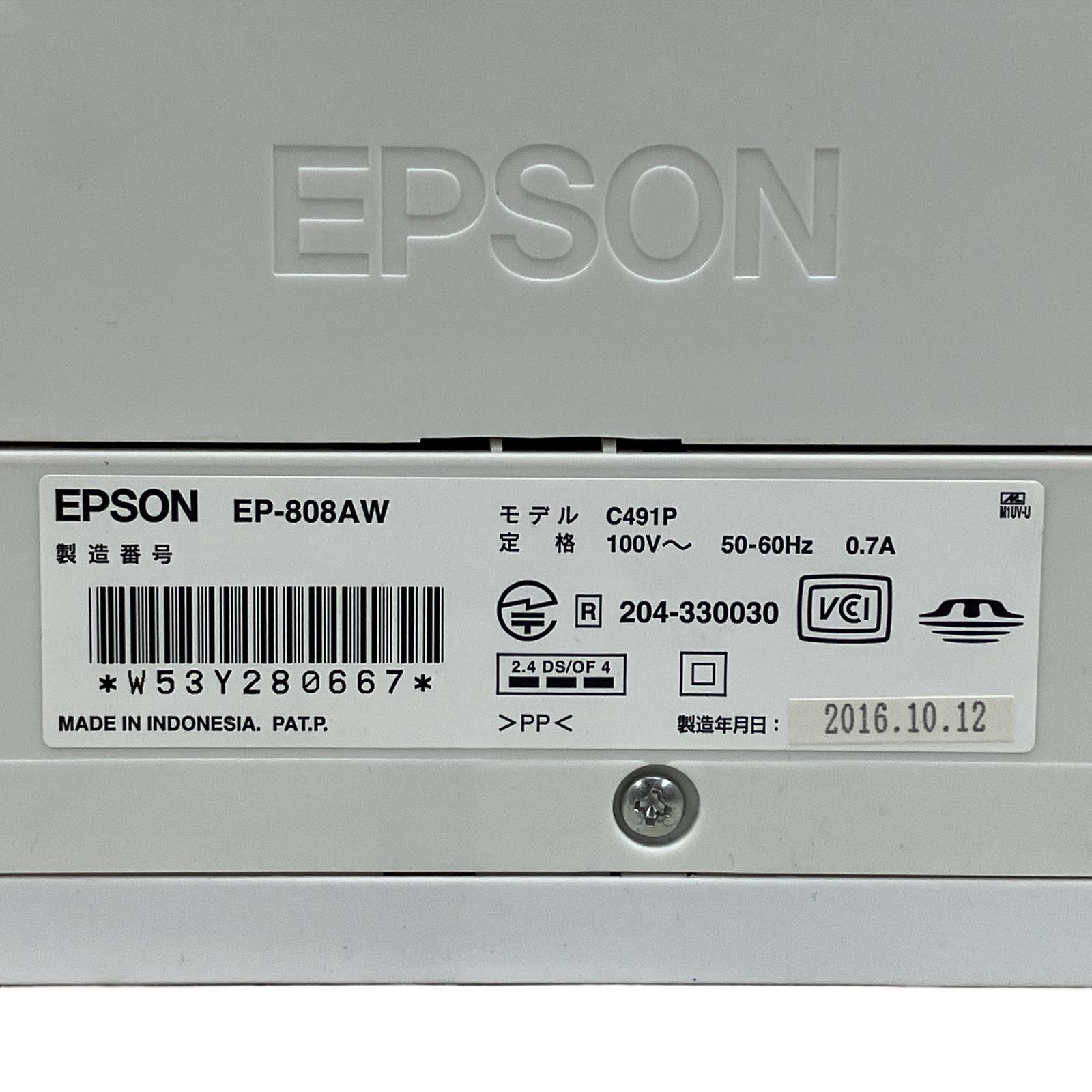 EPSON エプソン EP-808AW インクジェットプリンター 複合機 家電