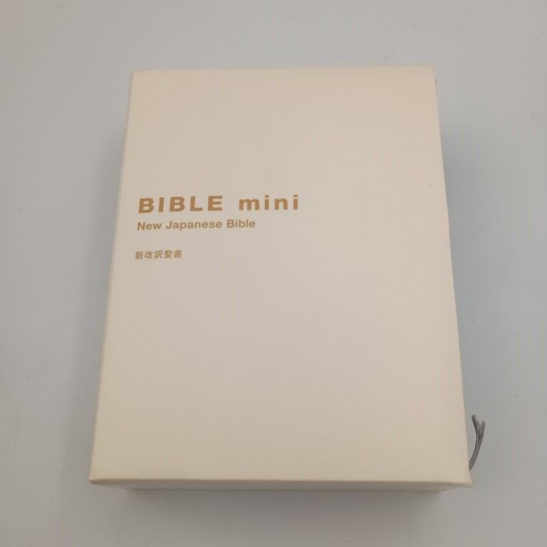 バイブルmini 聖書 アイボリー 新改訳聖書刊行会 - メルカリ