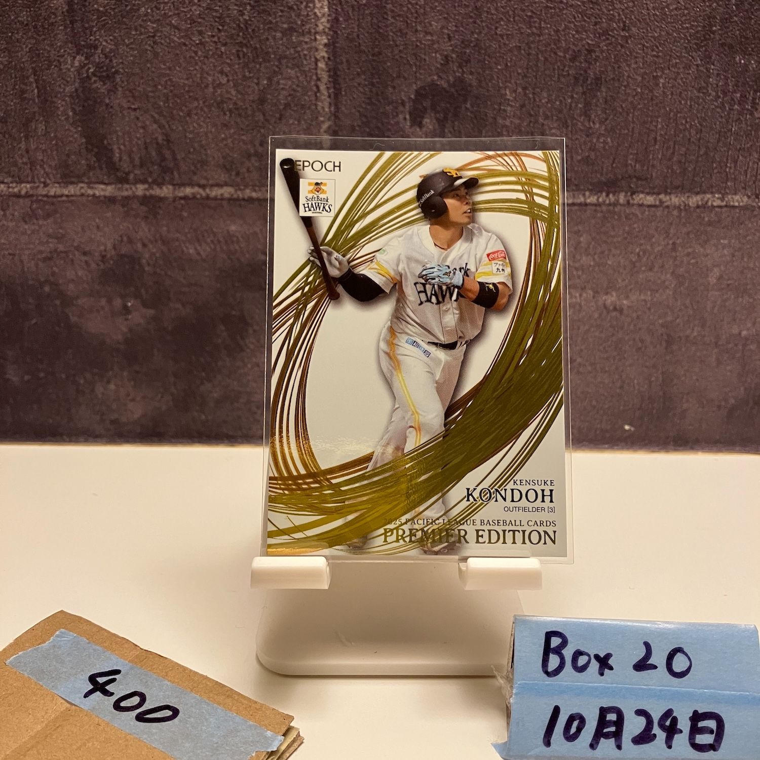 2025 EPOCH Premier Edition 近藤健介 福岡ソフトバンクホークス