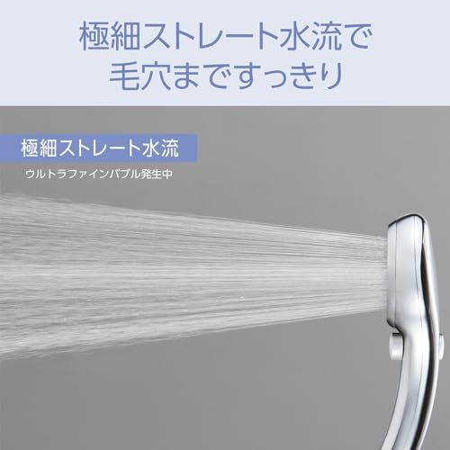 迅速に発送】コイズミ シャワーヘッド ウルトラファインバブル サロン
