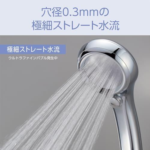 迅速に発送】コイズミ シャワーヘッド ウルトラファインバブル サロン