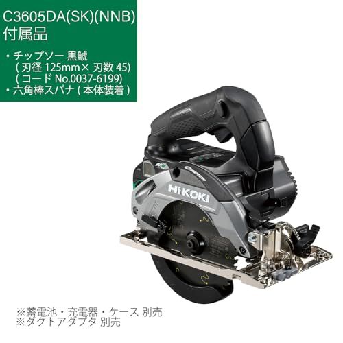 迅速に発送 HiKOKI ハイコーキ 36 V 丸のこ C 3605 DA のこ刃径125 mm ストロングブラック バッテリー 充電器 ケース チップソー黒鯱付き SK NNB 9 a 792 eba
