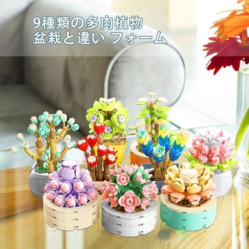 女性への花のギフトアイデア