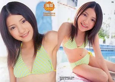 中古】コレクションカード(女性) 35 ： 川島海荷/川島海荷オフィシャル