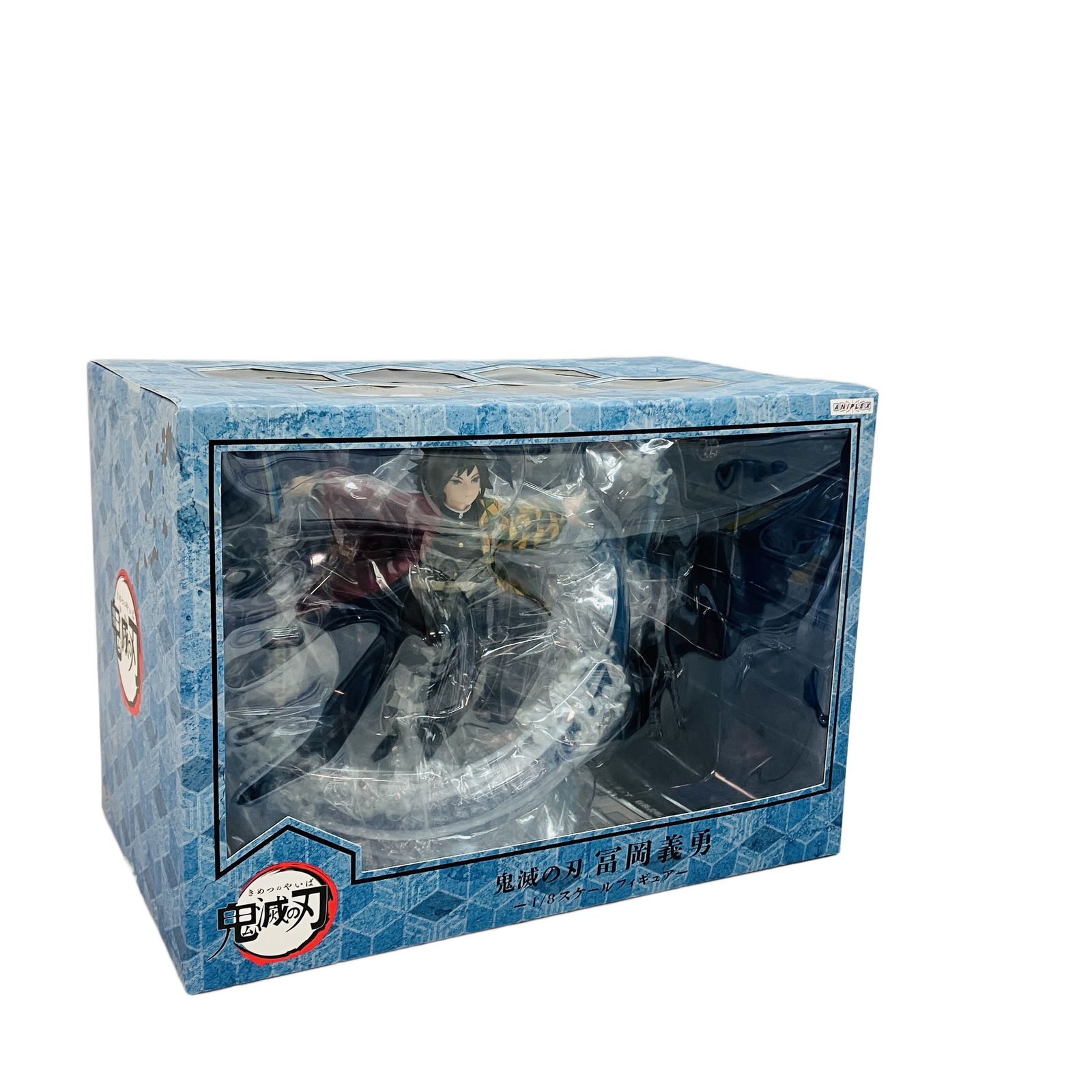ANIPLEX 鬼滅の刃 冨岡義勇 1/8スケールフィギュア 未開封 未使用