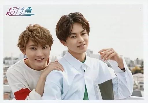 中古】生写真(男性) 超特急/ユーキ(村田祐基)・タクヤ(草川拓弥)/横型