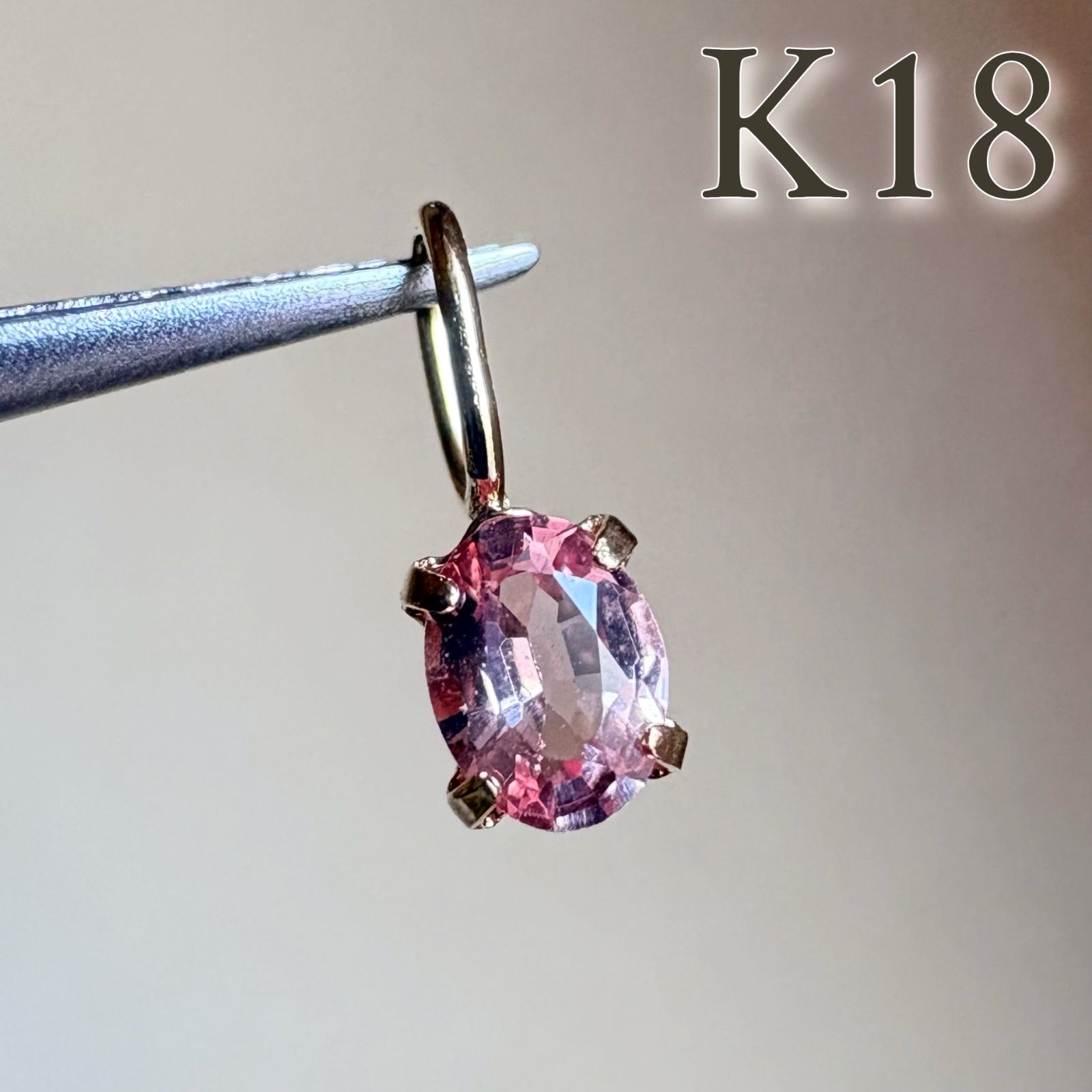 K18 天然石ピンクスピネル ペンダントトップoval希少石 レアストーン