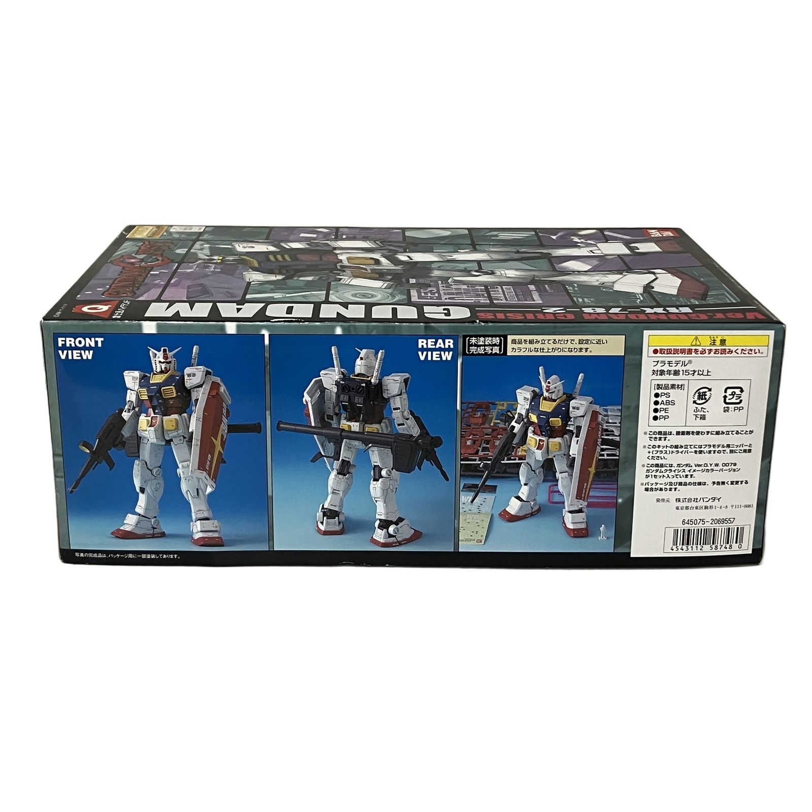 BANDAI RX-78-2 GUNDAM 富士急ハイランド限定 1/100スケール ガンダム