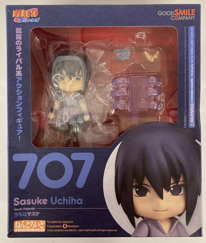 ナルト ねんどろいど707 うちはサスケ 再販版 フィギュア FIG]海外限定